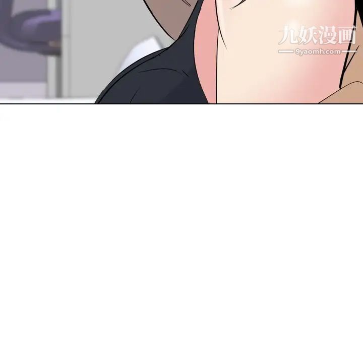 姐姐的秘密日记第30话