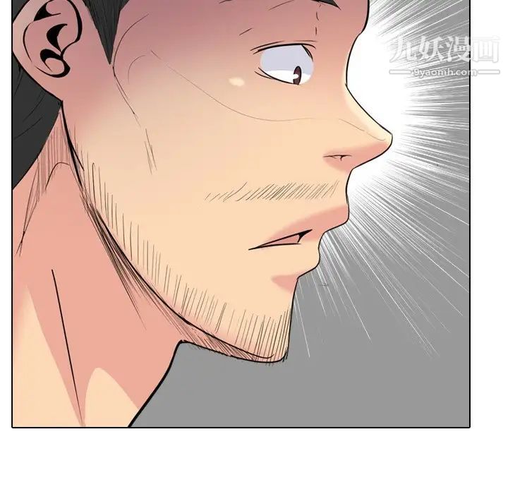 姐姐的秘密日记第30话