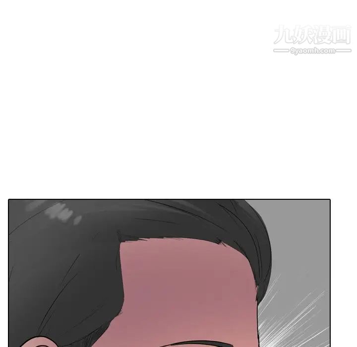 姐姐的秘密日记第30话