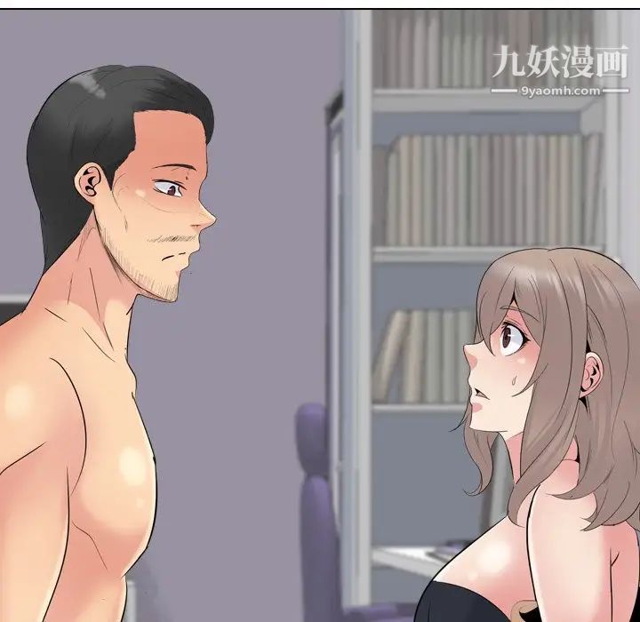 姐姐的秘密日记第30话