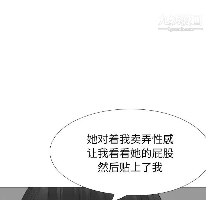 姐姐的秘密日记第30话