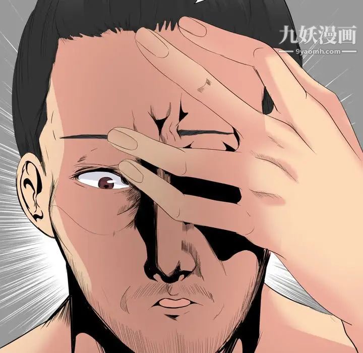 姐姐的秘密日记第30话