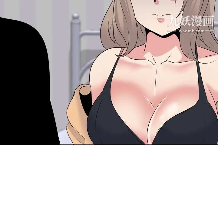 姐姐的秘密日记第30话