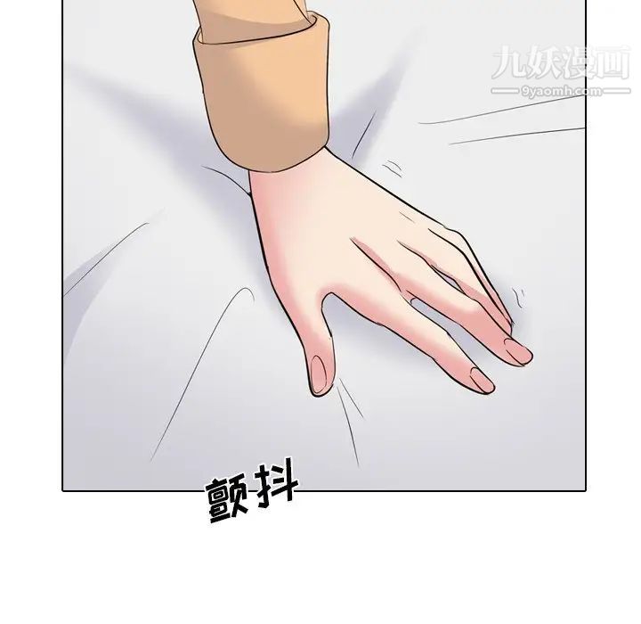 姐姐的秘密日记第30话