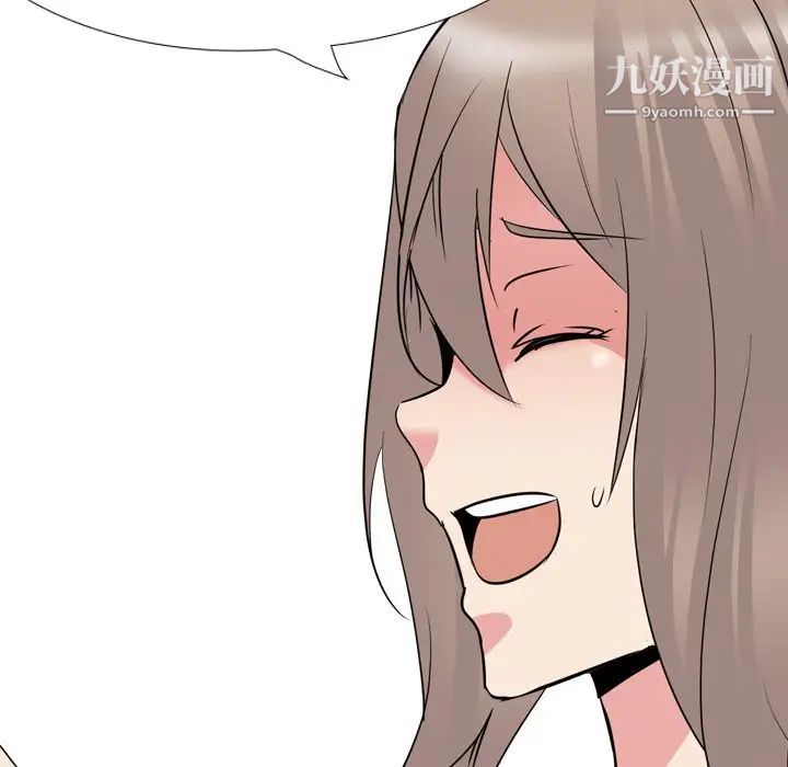 姐姐的秘密日记第30话