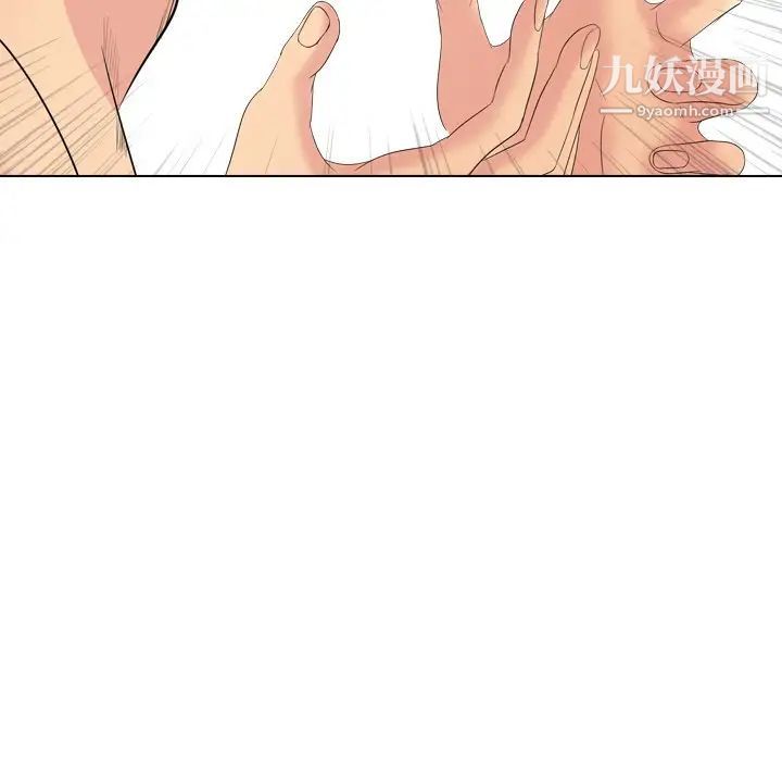 姐姐的秘密日记第30话