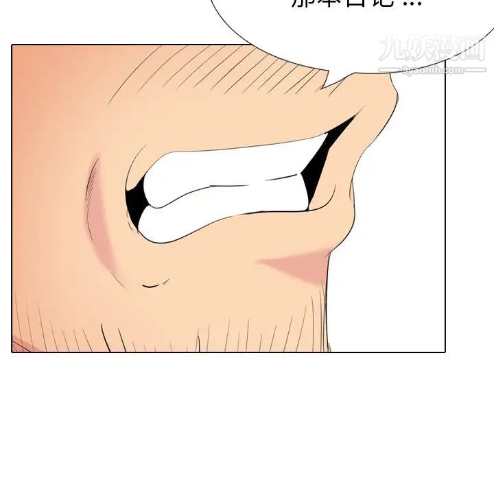 姐姐的秘密日记第30话