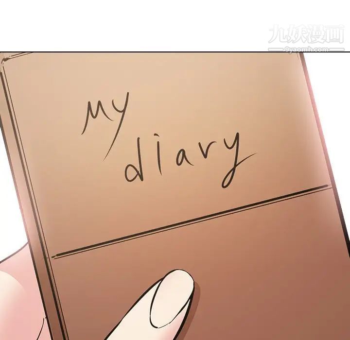 姐姐的秘密日记第30话