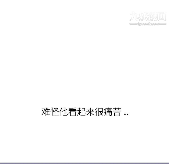 姐姐的秘密日记第30话