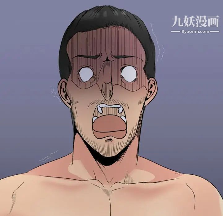 姐姐的秘密日记第30话