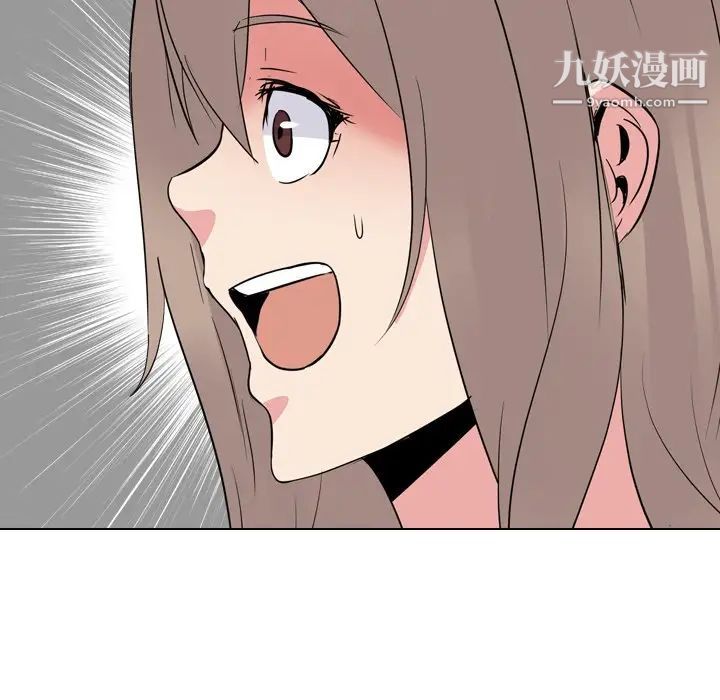 姐姐的秘密日记第30话