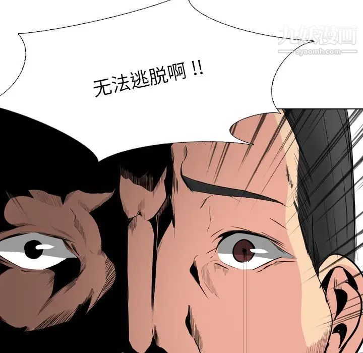 姐姐的秘密日记第30话