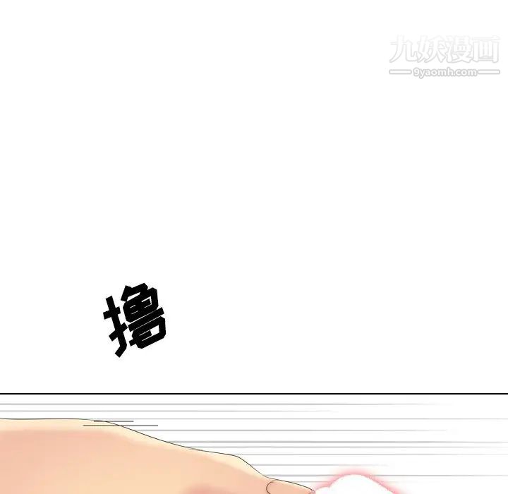 姐姐的秘密日记第30话