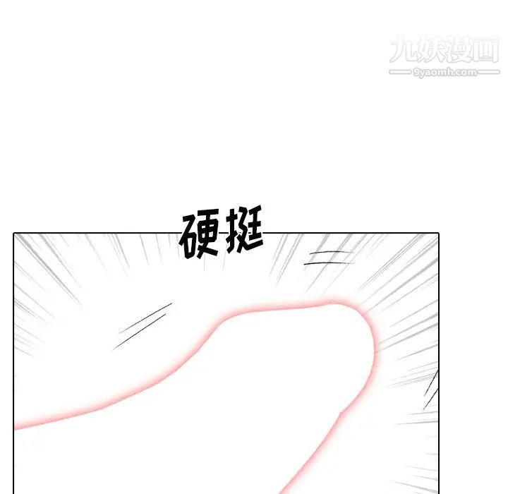 姐姐的秘密日记第30话