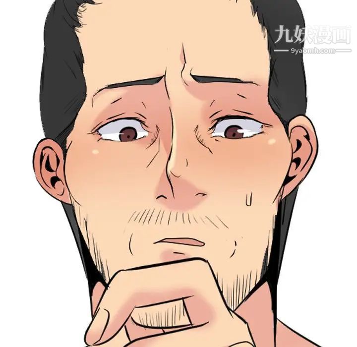 姐姐的秘密日记第30话