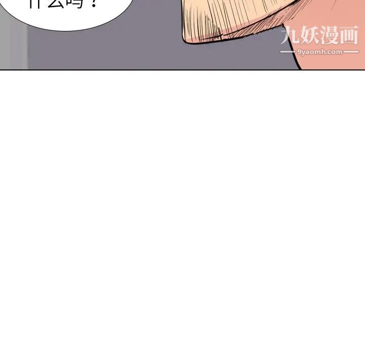 姐姐的秘密日记第30话