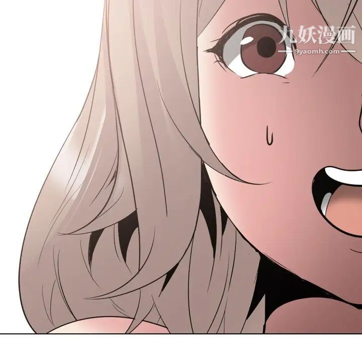 姐姐的秘密日记第30话