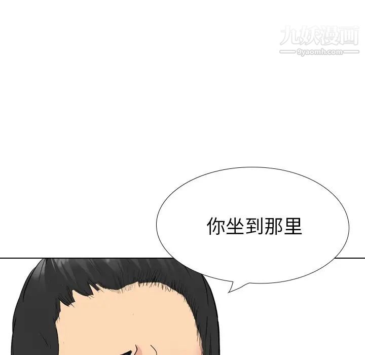 姐姐的秘密日记第30话