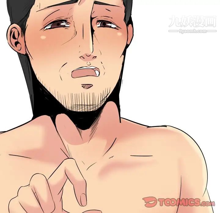 姐姐的秘密日记第30话