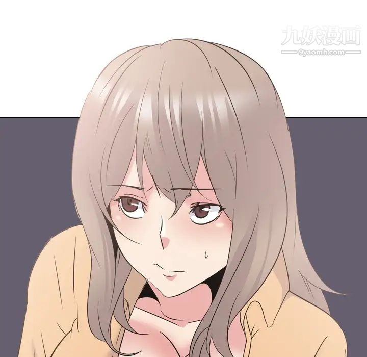 姐姐的秘密日记第30话