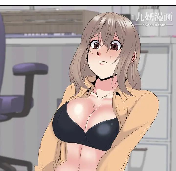 姐姐的秘密日记第30话