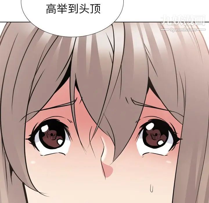 姐姐的秘密日记第30话