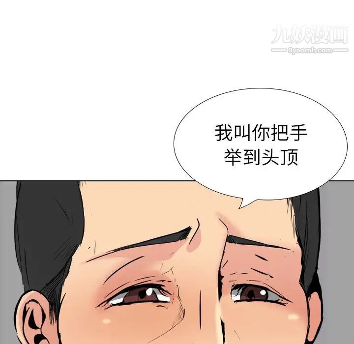 姐姐的秘密日记第30话