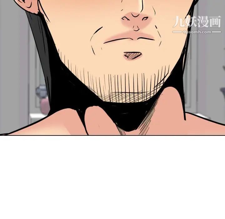 姐姐的秘密日记第30话