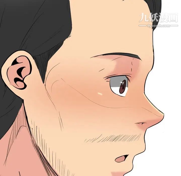 姐姐的秘密日记第30话