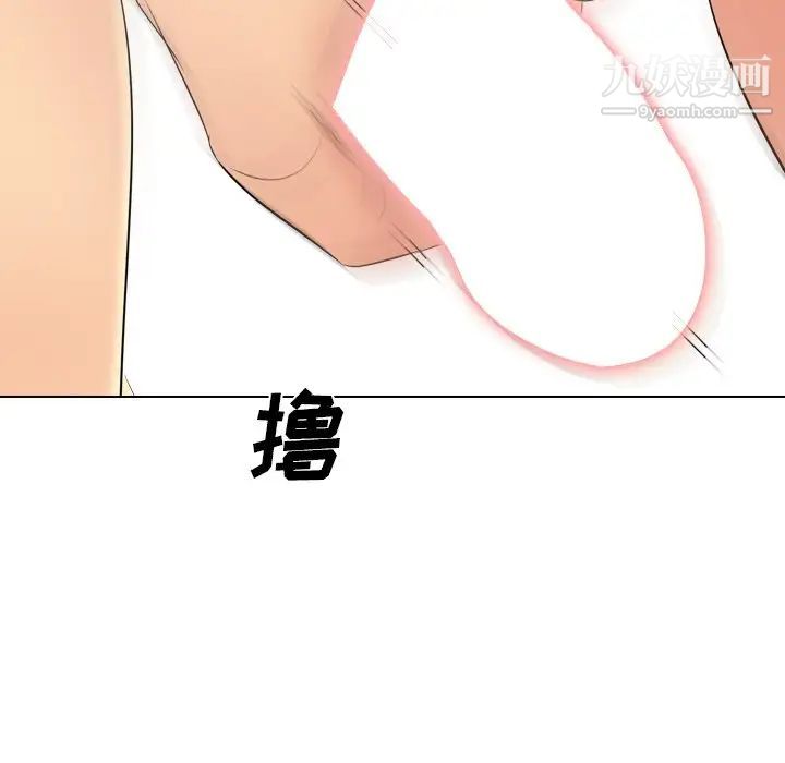 姐姐的秘密日记第30话