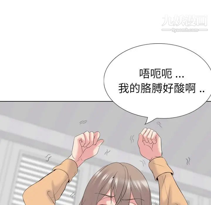 姐姐的秘密日记第30话