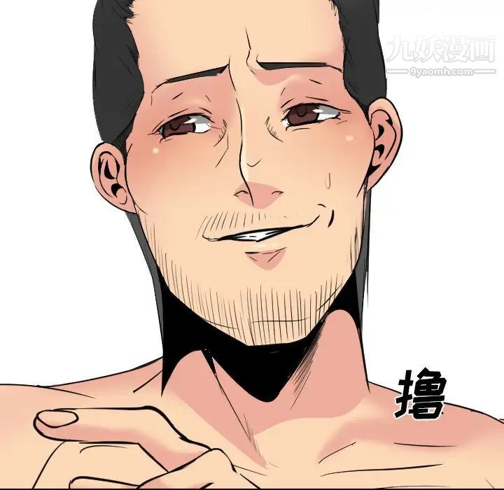 姐姐的秘密日记第30话