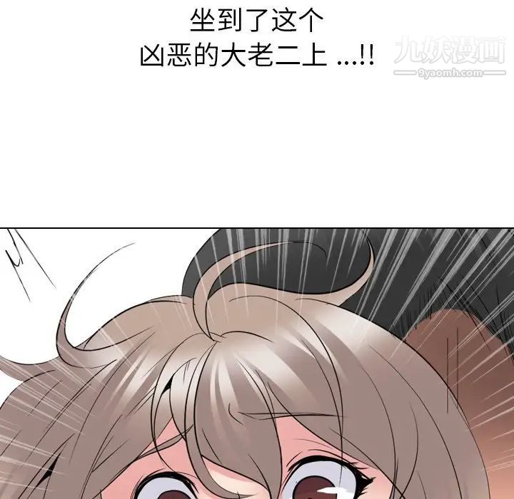 姐姐的秘密日记第30话