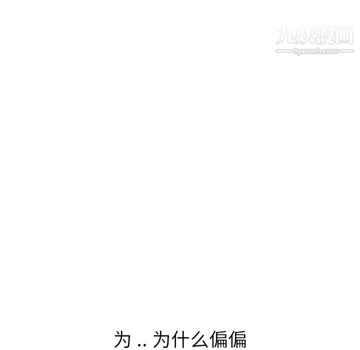 姐姐的秘密日记第30话