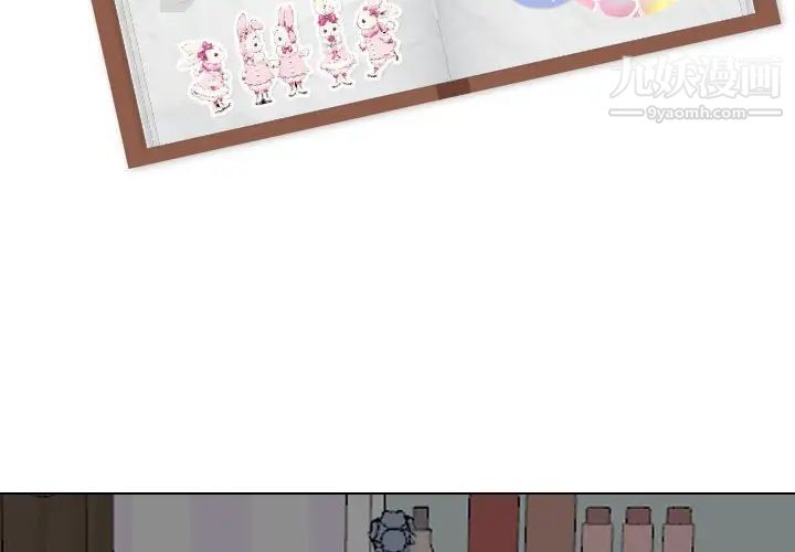 姐姐的秘密日记第31话