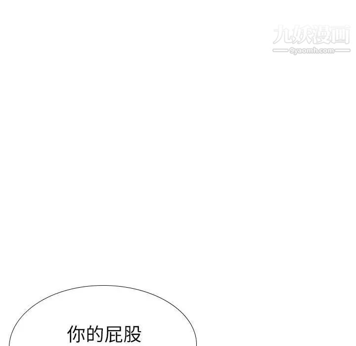 姐姐的秘密日记第31话