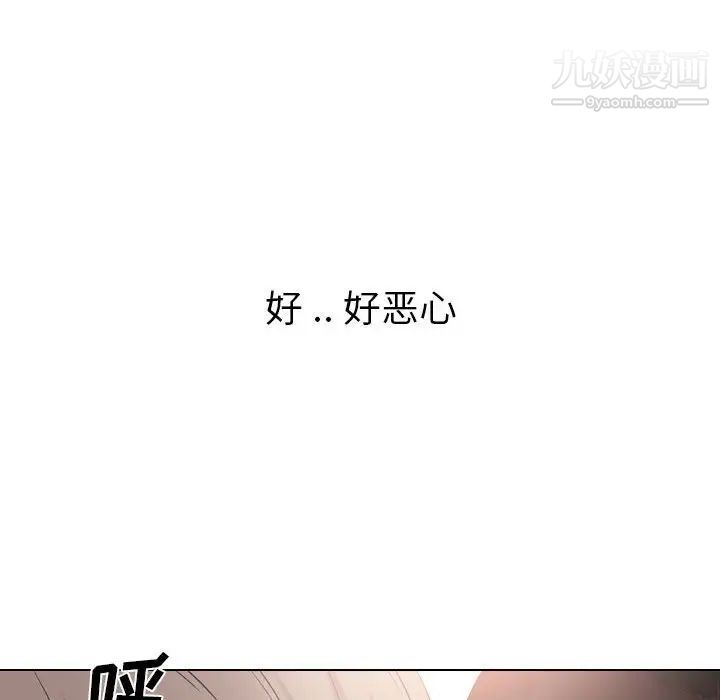 姐姐的秘密日记第31话