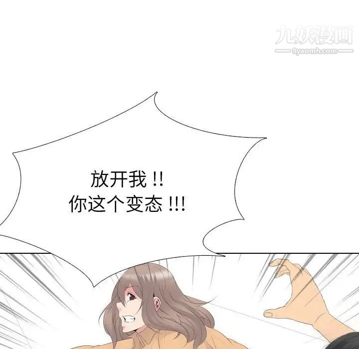 姐姐的秘密日记第31话