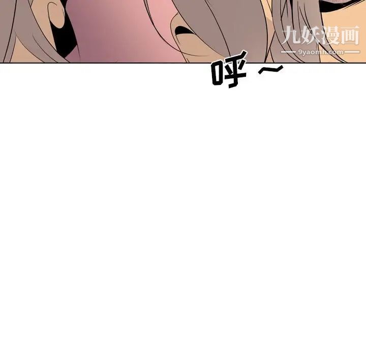 姐姐的秘密日记第31话