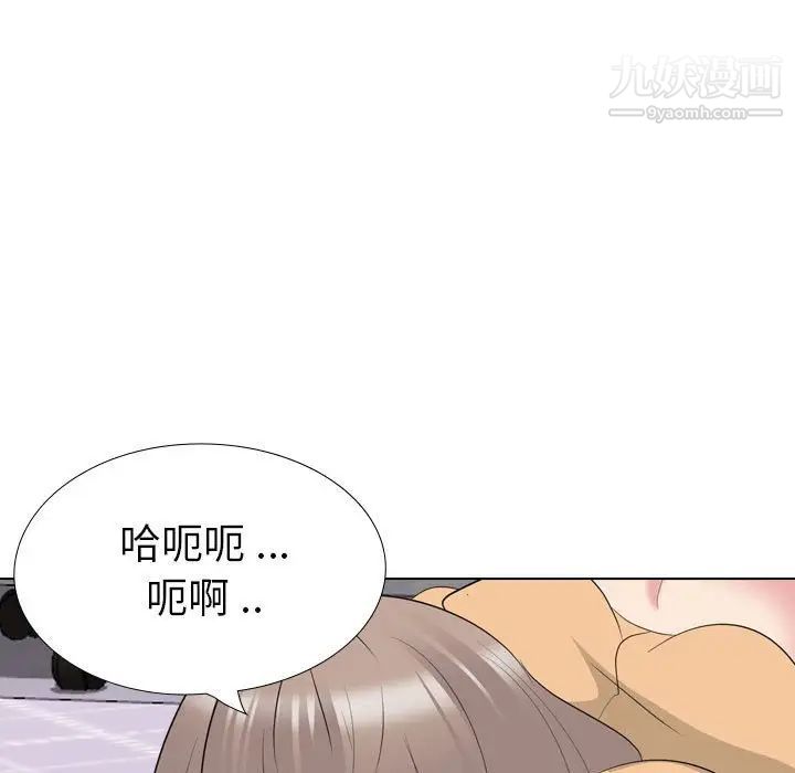 姐姐的秘密日记第31话