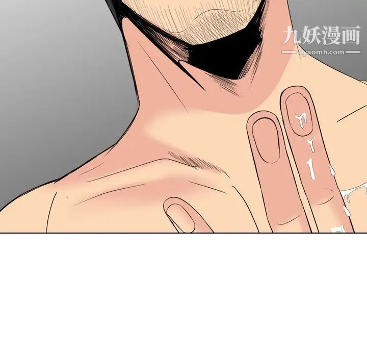 姐姐的秘密日记第31话