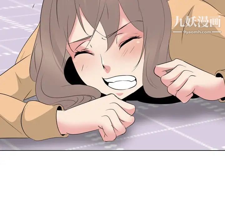 姐姐的秘密日记第31话