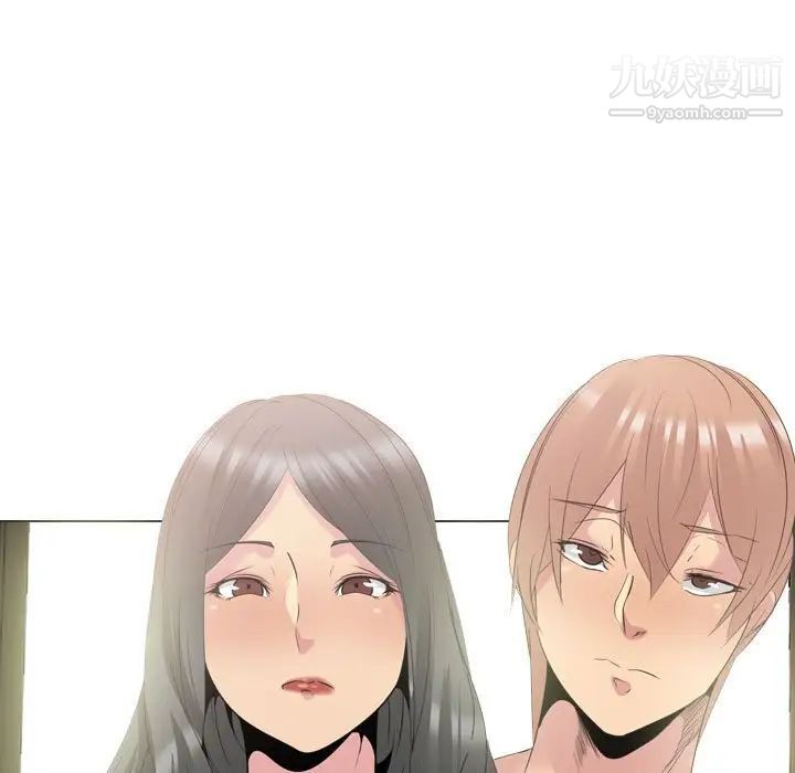 姐姐的秘密日记第31话