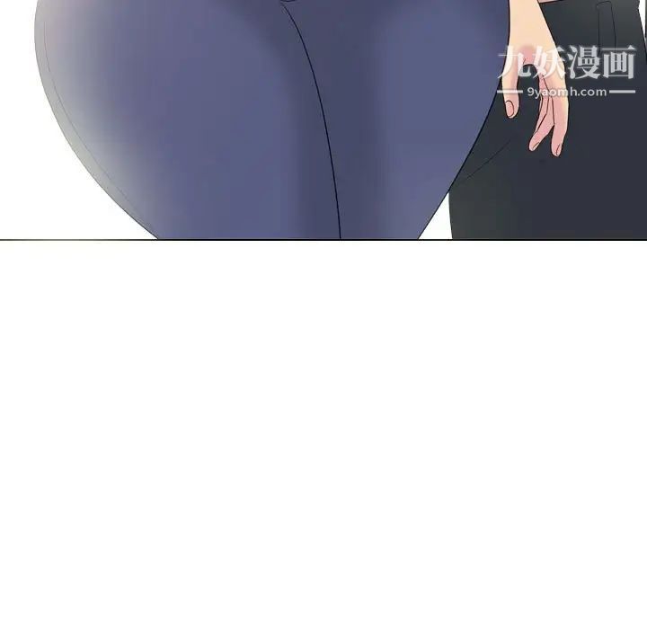 姐姐的秘密日记第31话