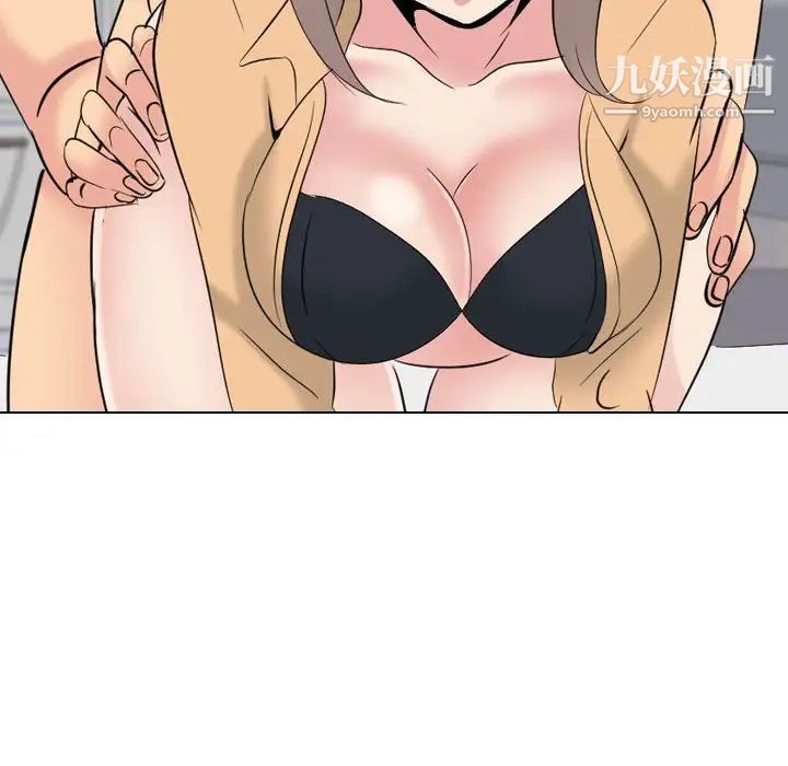 姐姐的秘密日记第31话