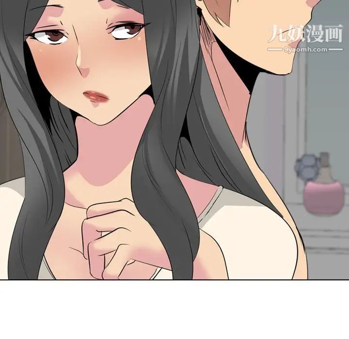 姐姐的秘密日记第31话