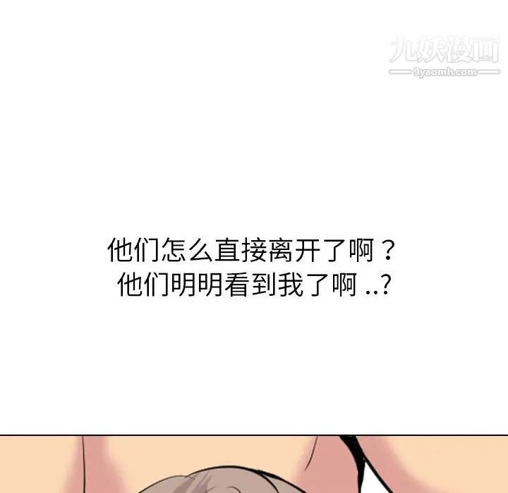 姐姐的秘密日记第31话