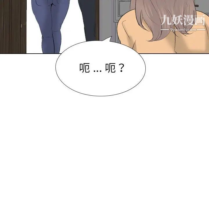 姐姐的秘密日记第31话