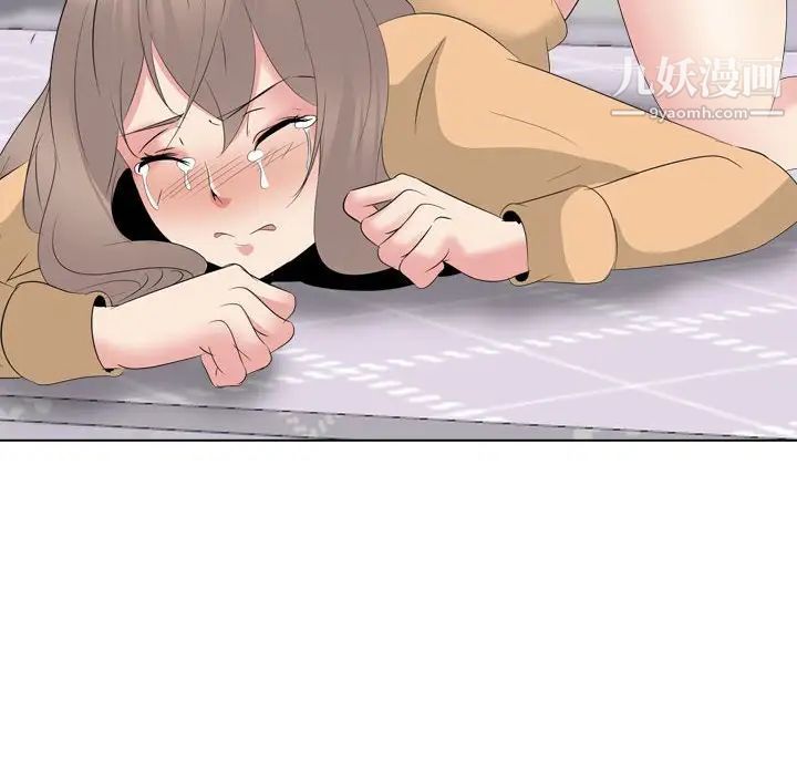 姐姐的秘密日记第31话