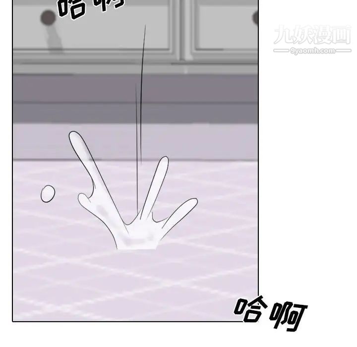 姐姐的秘密日记第31话